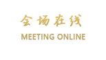 厦门春光酒店